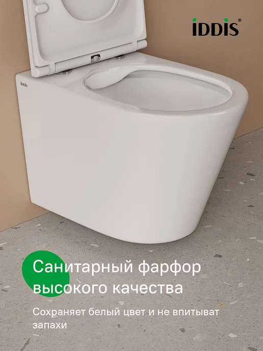 IDDIS Унитаз подвесной безободковый с сиденьем микролифт, белый, фото 2