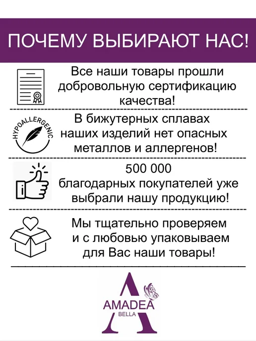 AMADEA BELLA Брошь для одежды, зажим магнитный premium, розовый, фото 7