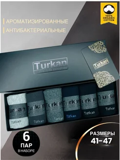 Носки набор 6 пар подарочные premium TURKAN 211786891 купить за 651 ₽ в интернет-магазине Wildberries