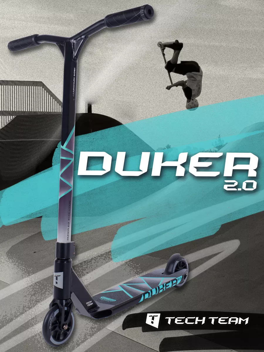 Самокат трюковой Duker 2.0