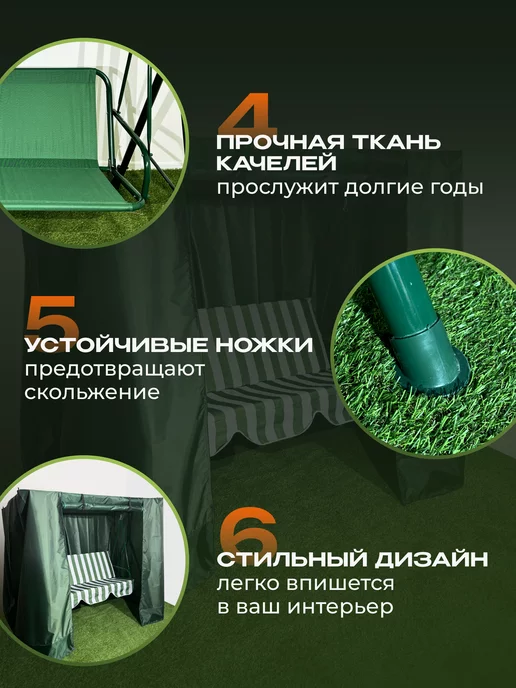 4 Сезона Садовые качели с водоотталкивающим чехлом 170х153х110 см, 170x153x110 см, фото 5