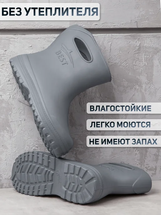 BEST Резиновые сапоги мужские короткие, серый, фото 2