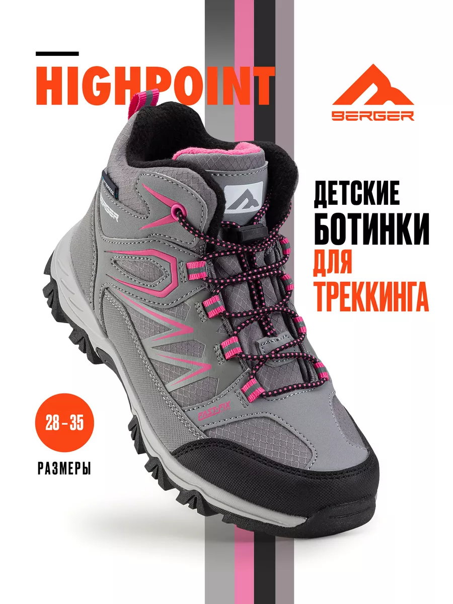 Ботинки детские...
