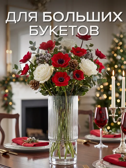 Good Sale Ваза для цветов и сухоцветов стеклянная прозрачная, белый, фото 5