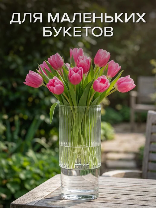 Good Sale Ваза для цветов и сухоцветов стеклянная прозрачная, белый, фото 7