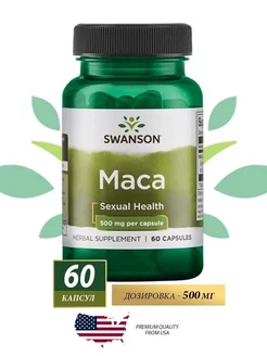 Мака Maca 500 мг витамины 60 Swanson 211792277 купить за 542 ₽ в интернет-магазине Wildberries