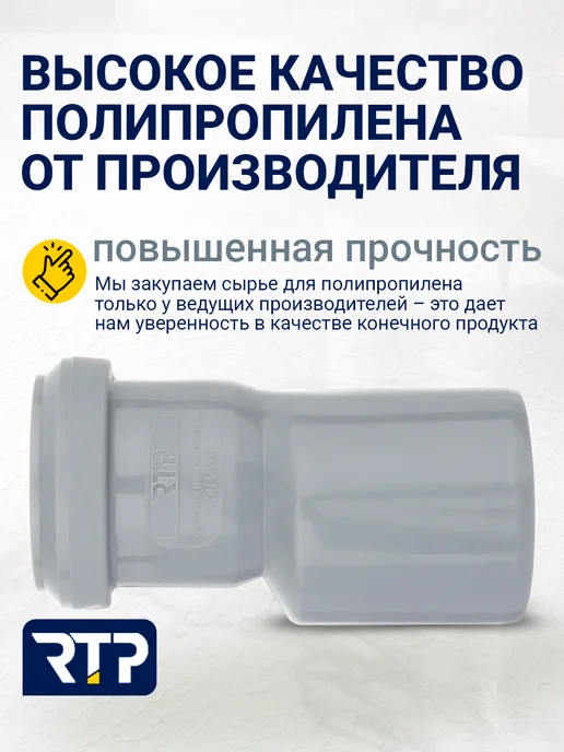 RTP Редукция эксцентрическая для ВК ПП 50 40, серый, фото 3