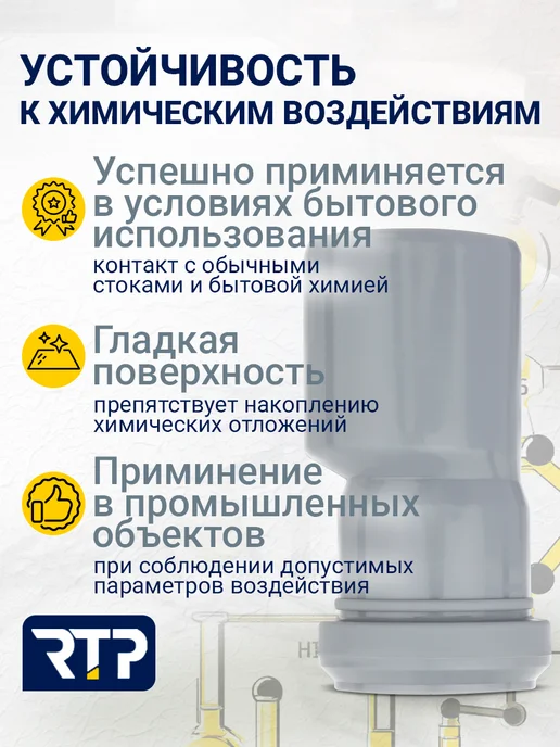 RTP Редукция эксцентрическая для ВК ПП 50 40, серый, фото 5