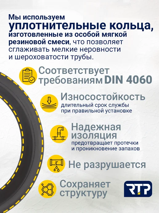 RTP Редукция эксцентрическая для ВК ПП 50 40, серый, фото 6