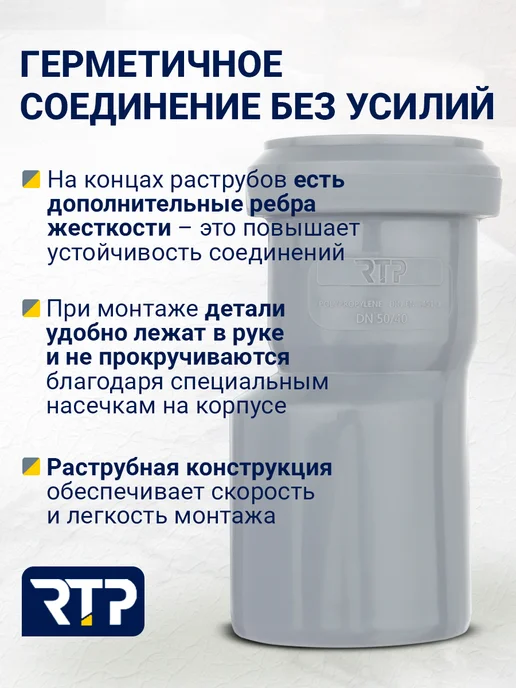 RTP Редукция эксцентрическая для ВК ПП 50 40, серый, фото 7