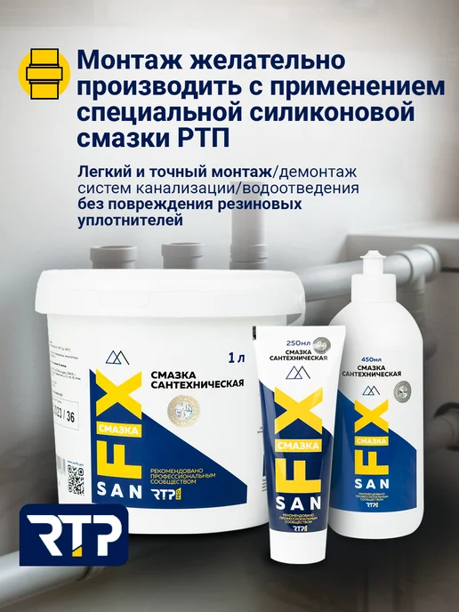 RTP Редукция эксцентрическая для ВК ПП 50 40, серый, фото 8