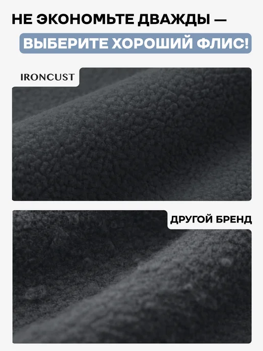 Ironcust Жилетка флисовая теплая безрукавка, серый, фото 7