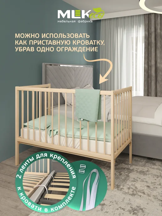 Мебельная фабрика MLK Кроватка детская для новорожденного Сашенька, бежевый, фото 5