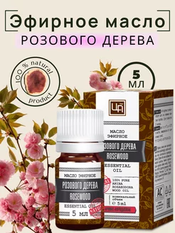 Интернет-магазин Wildberries: широкий ассортимент товаров - скидки каждый день!