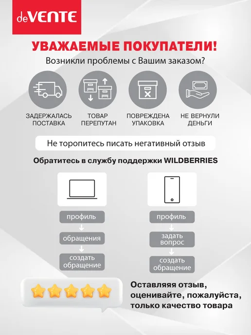 deVENTE Подушка сменная для печати штампа, 3шт, 3 шт, фото 3