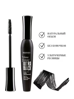 Тушь для ресниц Volume Glamour Ultra Black черная Bourjois 211799070 купить за 810 ₽ в интернет-магазине Wildberries