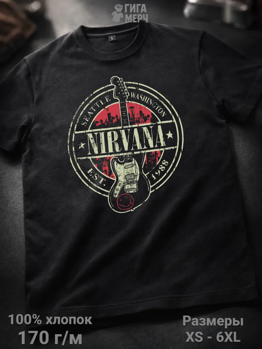 Футболка Nirvana