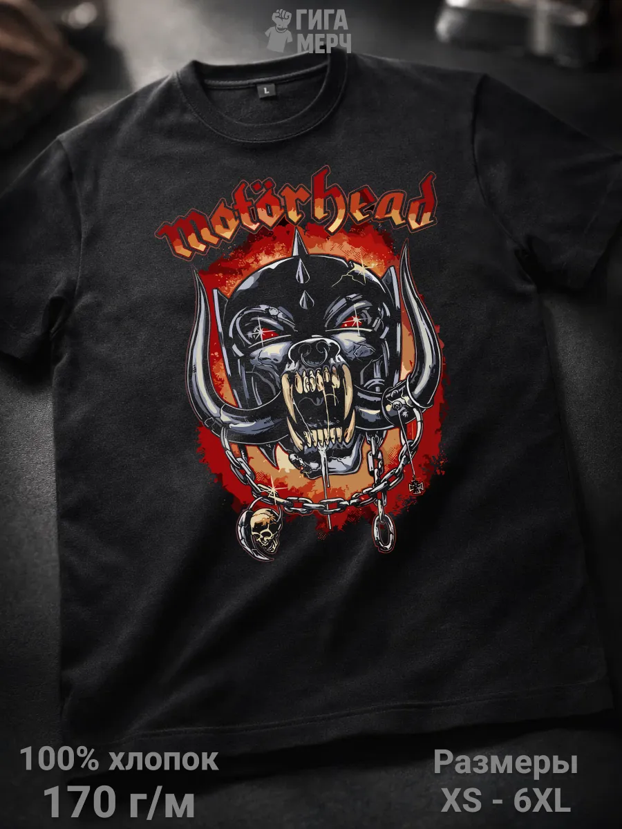 Футболка Motorhead