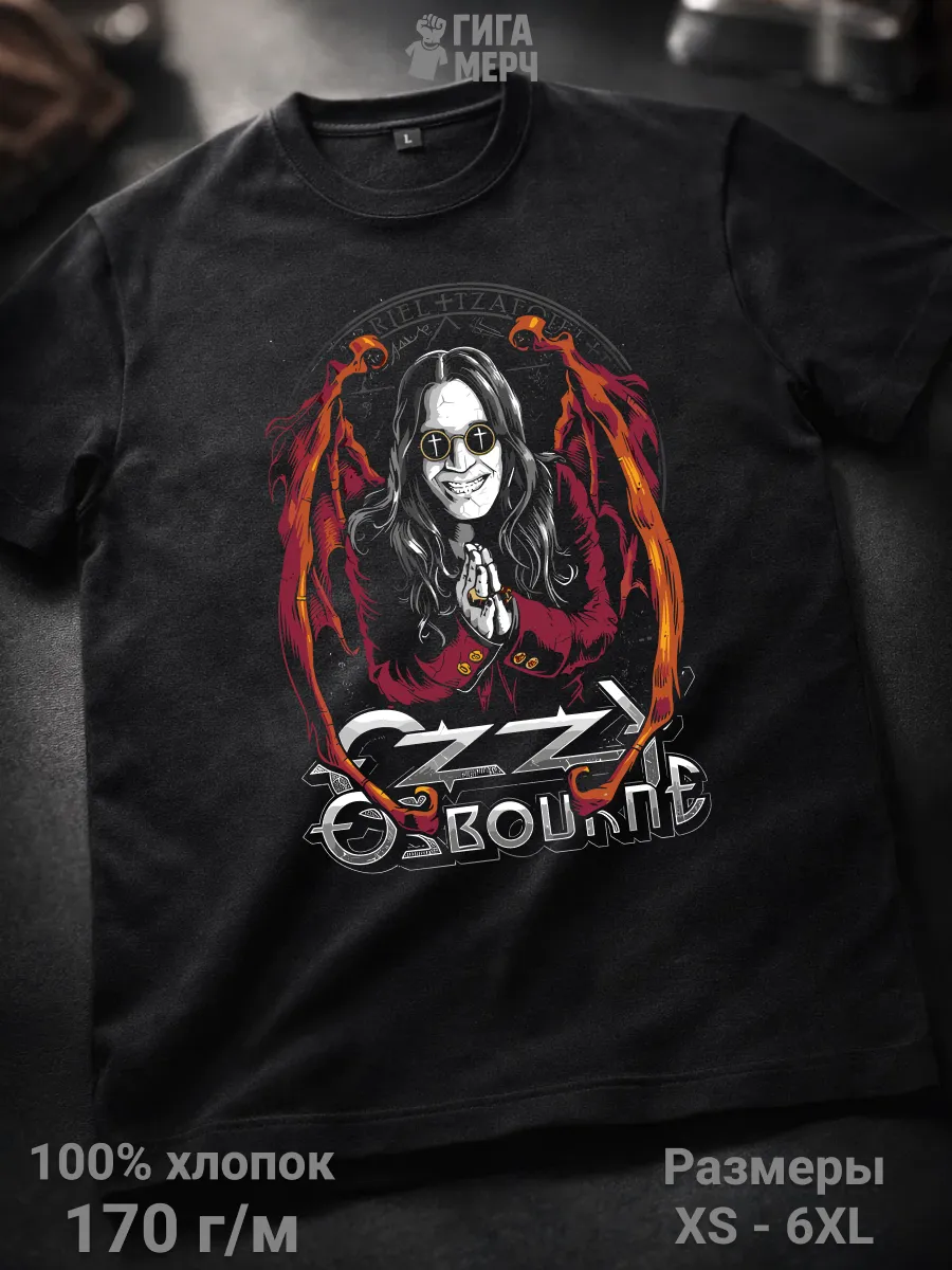 Футболка Ozzy Osbourne