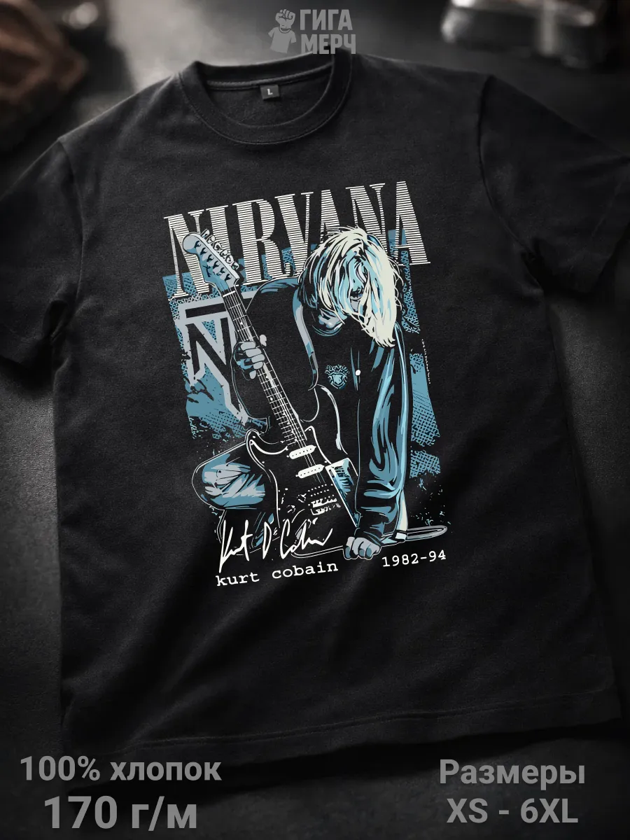 Футболка Nirvana