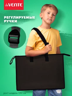 Папка для художников, ИЗО, технологии и чертежей A3 deVENTE 211800257 купить за 346 ₽ в интернет-магазине Wildberries