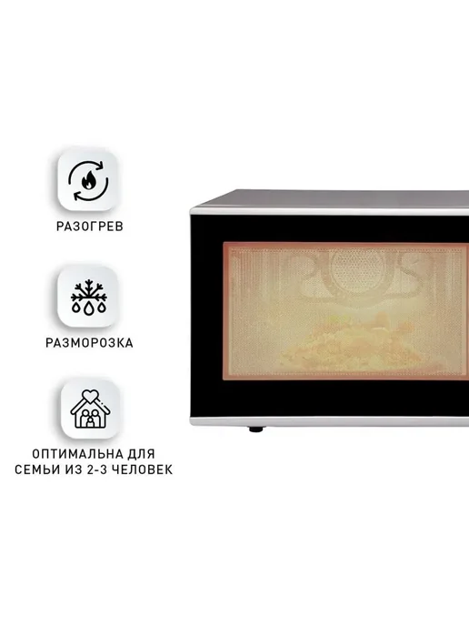 Panasonic микроволновая печь с грилем NN-GT264MZPE, 18 л, фото 3