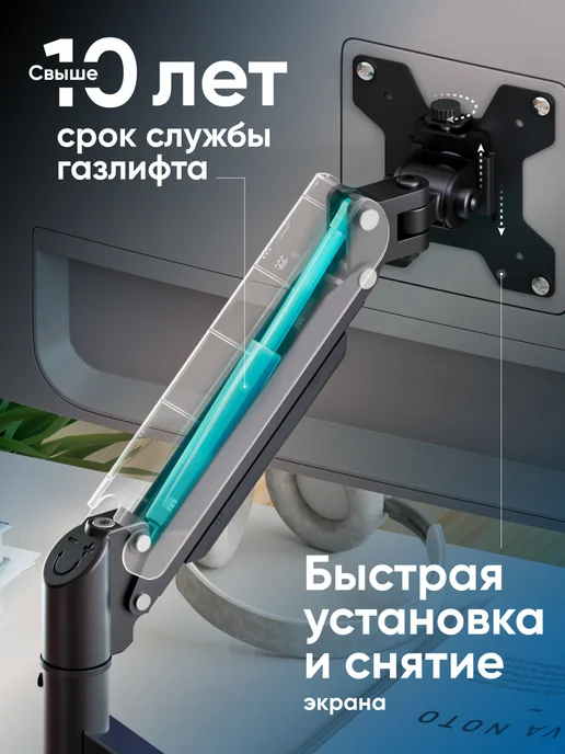 ONKRON Кронштейн для монитора настольный 13-32, G45, вариант, фото 5