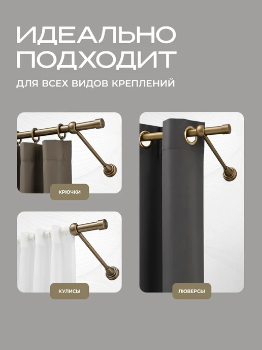 Peora Карниз для штор 300 см двухрядный металлический, коричневый, фото 8