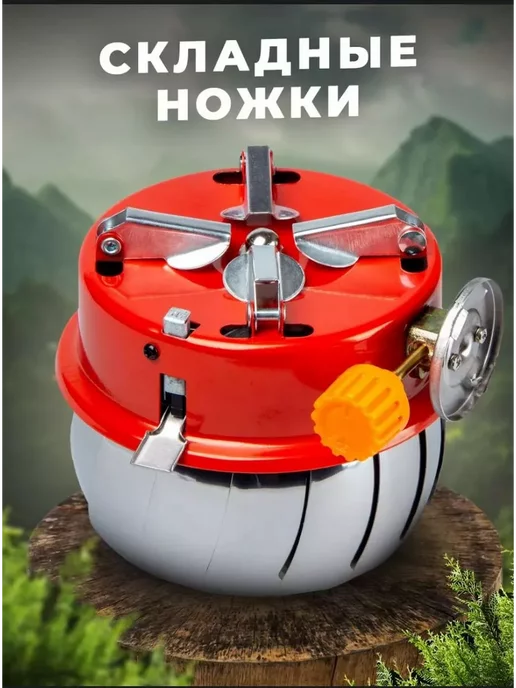 Fortuna.BRKT горелка газовая туристическая, красный, фото 2