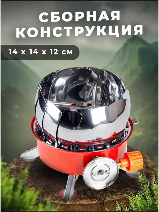Fortuna.BRKT горелка газовая туристическая, красный, фото 3