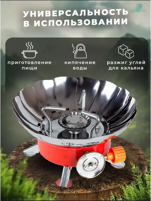 Fortuna.BRKT горелка газовая туристическая, красный, фото 4