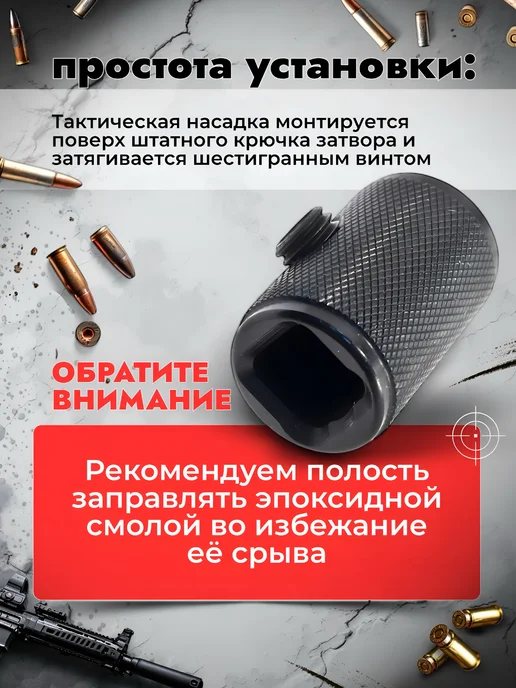 Armacon Накладка на рукоять затвора "Кнопка" Универсальная, черный, фото 7
