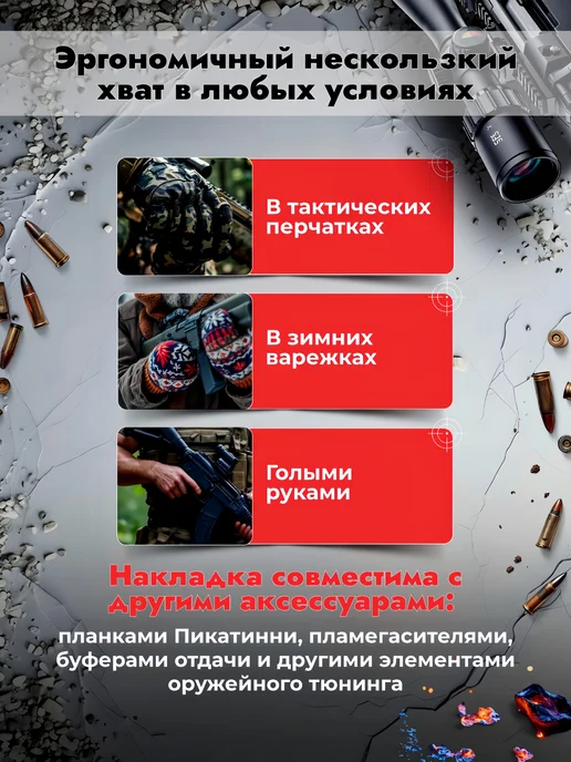 Armacon Накладка на рукоять затвора "Кнопка" Универсальная, черный, фото 8