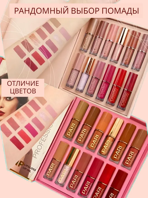 OLIHA Набор жидких матовых помад и блесков для губ 12 шт, 12 шт, фото 3