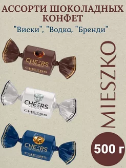 Ассорти шоколадных конфет "Виски", "Водка, "Бренди" 500 г Mieszko 211808458 купить за 831 ₽ в интернет-магазине Wildberries