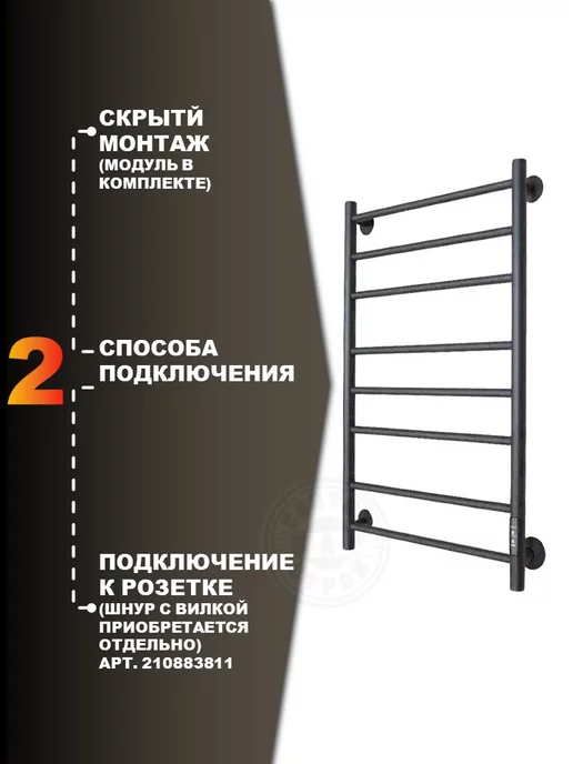 МАРГРОИД Электрический полотенцесушитель с терморегулятором, серый, фото 3