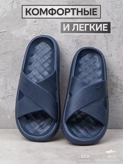 Шлепки тапочки резиновые пляжные Best Shoes 211811561 купить за 695 ₽ в интернет-магазине Wildberries