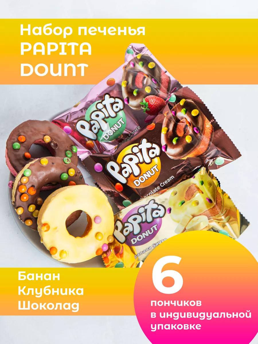 Кекс Сладкий бокс