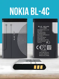 Аккумулятор BL-4C, батарея для Nokia Amperator 211818912 купить за 221 ₽ в интернет-магазине Wildberries