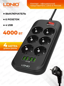 Удлинитель сетевой фильтр с 4 USB LDNIO 211819902 купить за 1 701 ₽ в интернет-магазине Wildberries