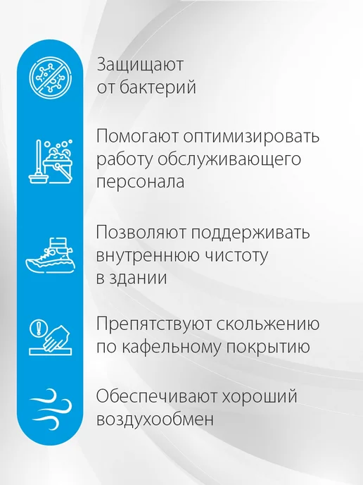 Амарант Бахилы одноразовые 100 пар, белый, фото 4