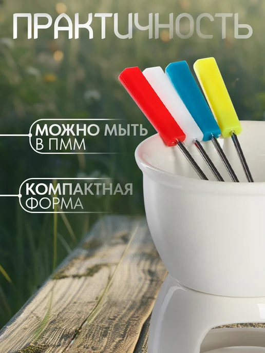 Фондюшница для шоколада и сыра 400 мл, 4 шпажки, 400 мл, фото 3