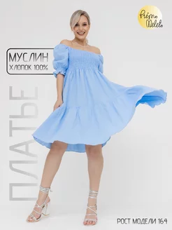 Платье летнее из муслина Meleto 211827889 купить за 2 722 ₽ в интернет-магазине Wildberries