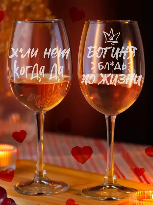 Секс және ішімдік туралы бейне