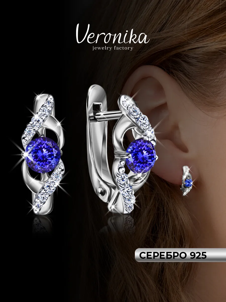 Серьги серебряные 925 с синими фианитами дорожки