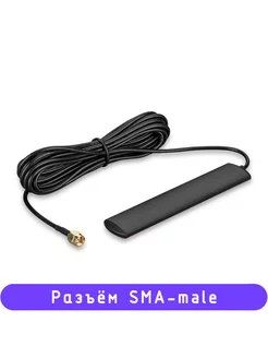 Антенна 3дБ, KROKS KC3-700/2700A SMA(male) KROKS 211829496 купить за 824 ₽ в интернет-магазине Wildberries