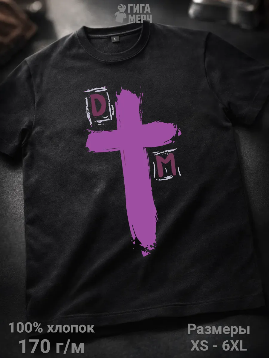 Футболка Depeche Mode