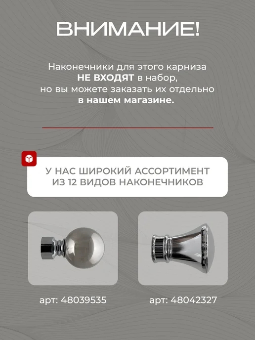 Peora Карниз для штор 300 см двухрядный металлический, бежевый, фото 2