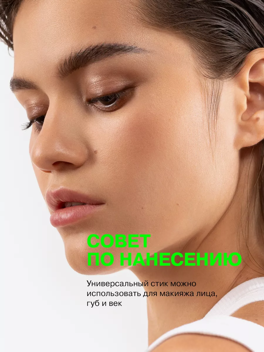 Контуринг-стик Universum, скульптор для лица, тон 02 Influence Beauty  211835069 купить за 619 ₽ в интернет-магазине Wildberries