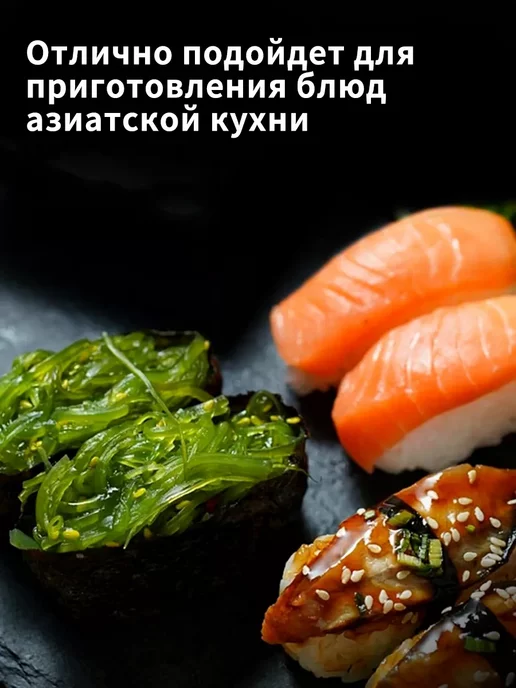 Магазин азиатских товаров Салат Чука Водоросли Вакаме 400гр, 1200 г, фото 7